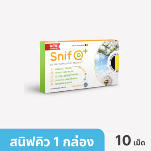 สนิฟคิว 1 กล่อง